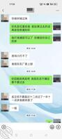 兄弟们我妹妹后面改口了 说跟我一起住一个房间 十二点后不能影响到她休息1