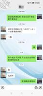 兄弟们我妹妹后面改口了 说跟我一起住一个房间 十二点后不能影响到她休息2