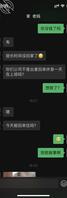 征战老妈之夜1