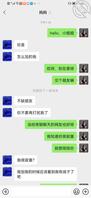 试探了挺久的，感觉时机差不多了，试问改怎么办