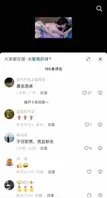 教母eliy 抖音百万擦边网红【教母eliy】3P视频被爆流出1