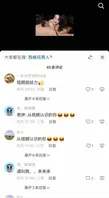 教母eliy 抖音百万擦边网红【教母eliy】3P视频被爆流出2