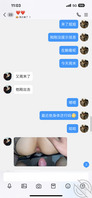 表姐想回广东找我2