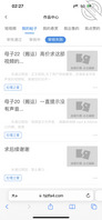 母子22（搬运）换一部上传试试0