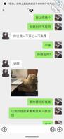 表妹(3)