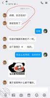 【SM网调】鬼才学员一晚上收到两条骚逼母狗2