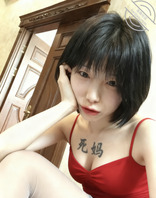 这个字好适合我2