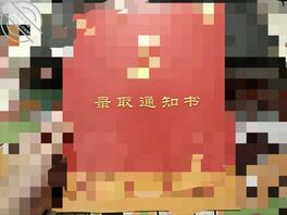 ［1/2］录取通知书到了，骚妈穿上情趣内衣大白天给我口2