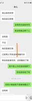 跟儿媳妇的故事