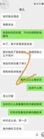 跟儿媳妇的故事1