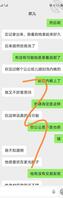 跟儿媳妇的故事2