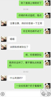 【妹妹日记28】妹妹醉酒后在饭店漏出，真他妈刺激，还得开房大战1