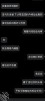 《真实原创》随机分享网调骚母狗勾引弟弟爸爸。1