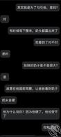 《真实原创》随机分享网调骚母狗勾引弟弟爸爸。2