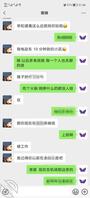 准备拿下表妹1