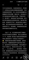 今天有点进展吧2