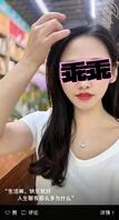 漂亮老板娘2