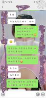 过年回家争取把嫂子拿下1