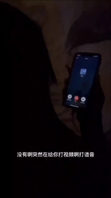 电话调教听话的大二兼职母狗