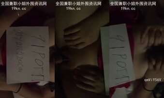 91验证无套操广州小M寻优质单男3P