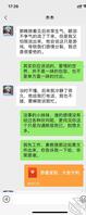 泉州大学生背着男友求我调教0