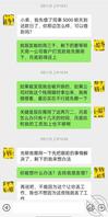 被金钱逼到绝路还是选择裸贷，拿到视频后施以援手一步步攻克嫂子的心理防线0