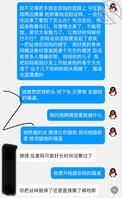 和狼友一起淫母 有没有同好的 可以一起交流1