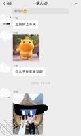 偷拍小姨子洗澡上厕所被质疑回应，以及我的设备图1