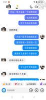 （2）淫娃荡妇的嫂子0