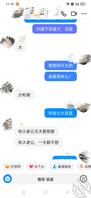 （2）淫娃荡妇的嫂子2