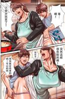 妈妈与哥哥的往事(10)2