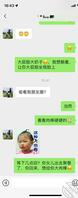 我和我绝美气质丈母娘