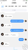 看了这么久的海角，我终于对我妹妹下手了2