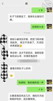 论姐姐和弟弟的聊天0