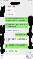 父亲肾衰竭，与母亲的感情升华（6）1