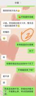 侄子马上就回来了，既紧张又期待1