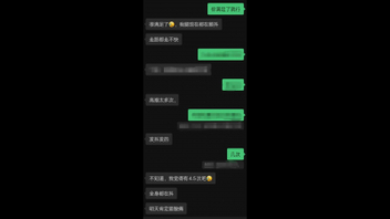 [原创]敏感体质良家小少妇被操到求饶，全程高潮！！！