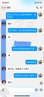 （4）与侄女聊天逐渐深入，真不知道后面会怎么样0