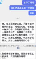 【母子乱伦】半夜爬老妈床失败，不知道后面该怎么办了0