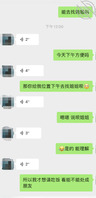 附近的人2孩子妈妈，跑到她小区找他干她BB1