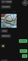 人妻给我发的自拍1