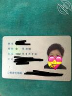 有個長得像劉嘉玲的岳母