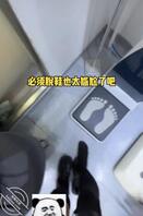 穿皮鞋最害怕别人让我脱鞋0