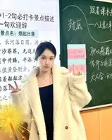 东莞长安实验小学周某男恋爱期间出轨乌沙小学超高颜值美女老师曾玉婷被曝光，两人线上聊骚线下约炮1