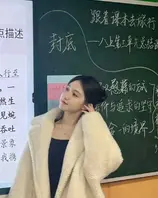 东莞长安实验小学周某男恋爱期间出轨乌沙小学超高颜值美女老师曾玉婷被曝光，两人线上聊骚线下约炮2