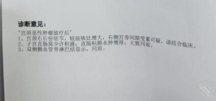 我妈子宫癌晚期放弃治疗，给她拉回老家了0