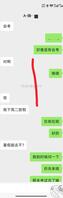 【原创】乱伦同父异母的妹妹