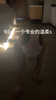 [原创]调教08年嫩母狗之内裤套爬行吃鸡，完整版主页，