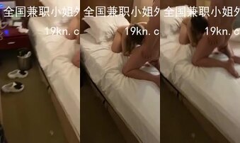 00后D奶小姐姐玩得开