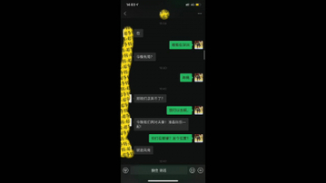 看看这是谁老婆，和兄弟老婆偷情就是爽对白刺激